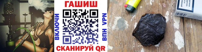 Купить наркотики цена Ишим Кокаин Alpha-PVP ГАШ