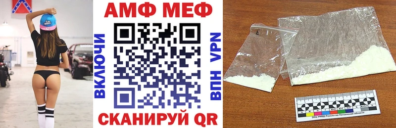 Amphetamine Розовый  где купить наркоту  Ишим 