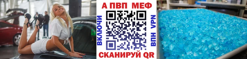 Alfa_PVP СК кракен как зайти Ишим цены