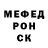 Меф VHQ Valeriia Butenko