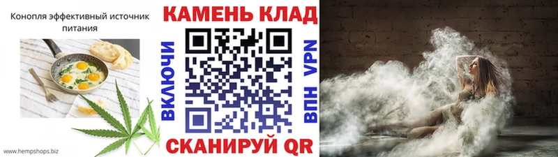 Печенье с ТГК марихуана  купить закладку  дарк нет телеграм  Ишим 