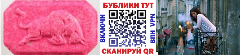 Экстази VHQ  kraken   Ишим  как найти закладки 