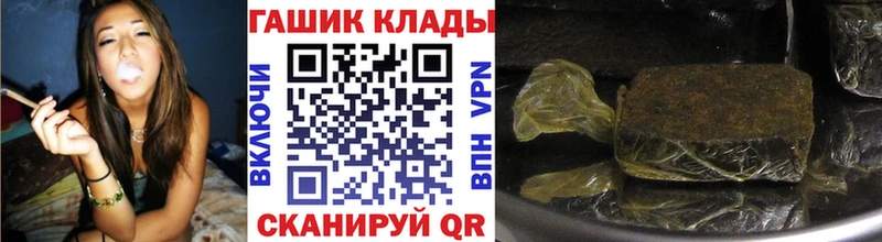 Гашиш 40% ТГК Ишим