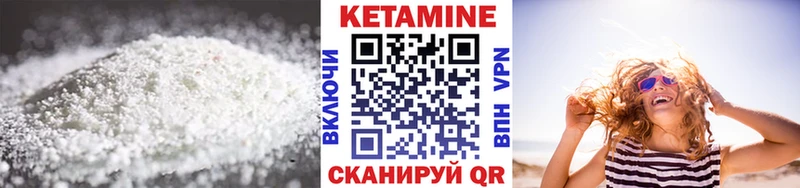 это какой сайт Ишим КЕТАМИН ketamine цены