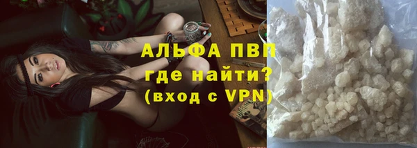 мяу мяу кристалл Алзамай