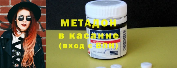 кокаин премиум Алексин