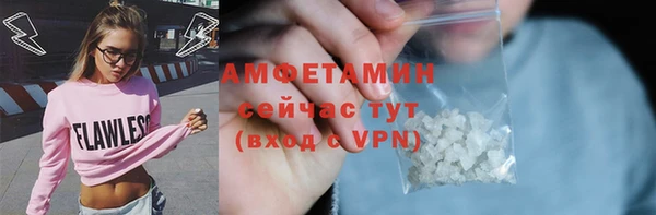 кокаин премиум Алексин