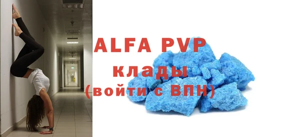 мяу мяу кристалл Алзамай