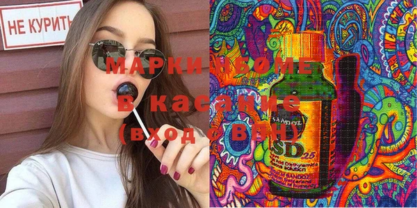 мяу мяу кристалл Алзамай