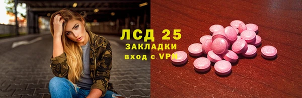 мяу мяу кристалл Алзамай