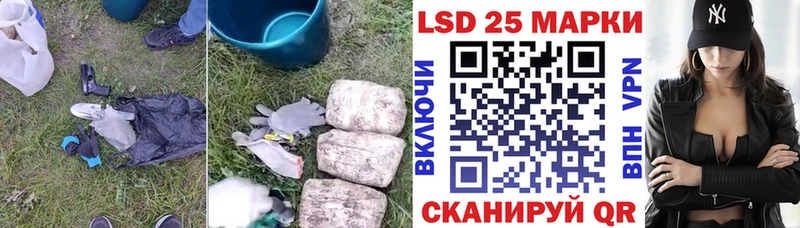 hydra вход  Ишим  ЛСД экстази ecstasy  закладки 