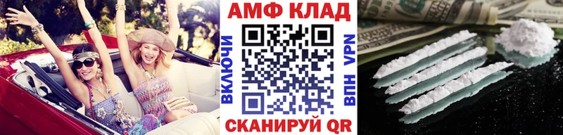 Первитин Methamphetamine закладка darknet Telegram Ишим