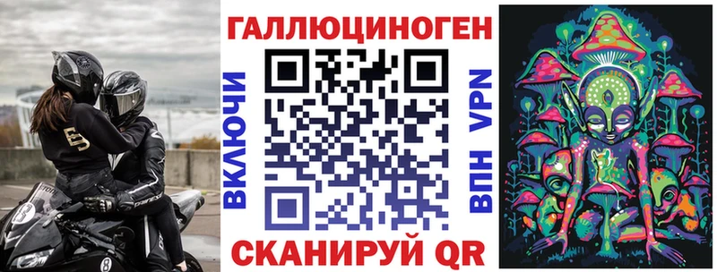 Псилоцибиновые грибы GOLDEN TEACHER  мега вход  Ишим 