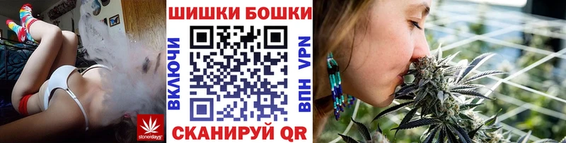 Шишки марихуана сатива  Ишим 
